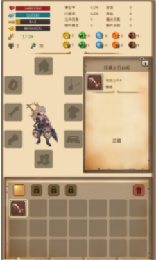 地宮勇士