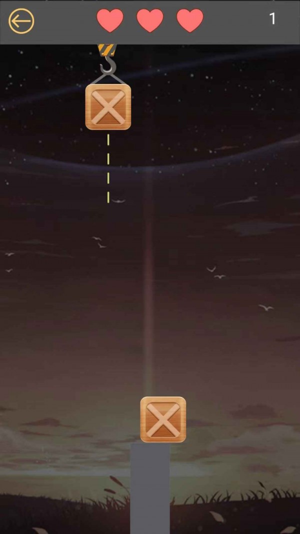 放置箱子