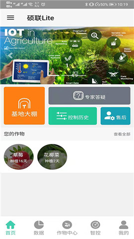 碩聯Lite