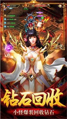 至尊沙城一刀传世