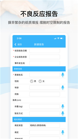 eSafety