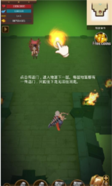 地宮勇士