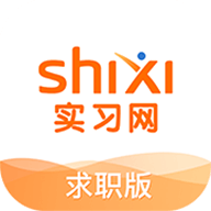 實習網