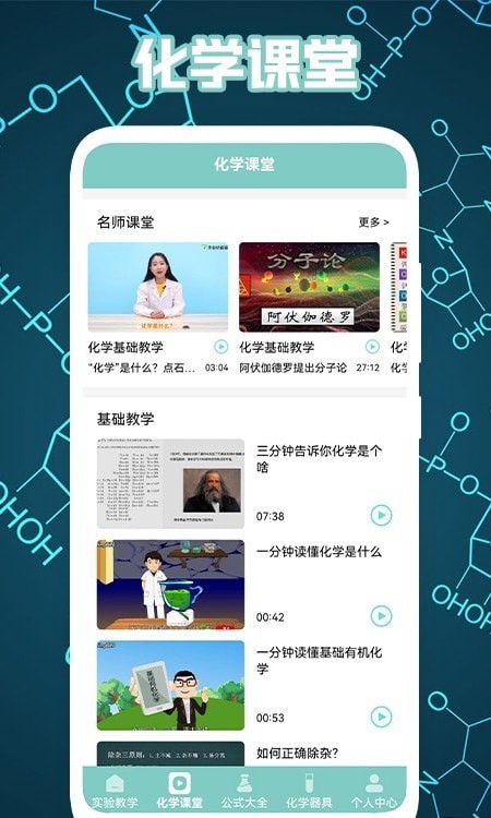 烧杯免费学习