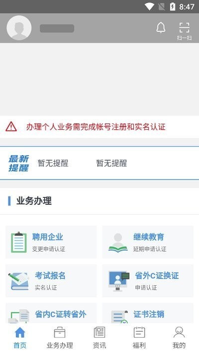 云建通
