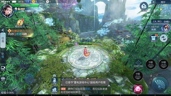 远古异兽录