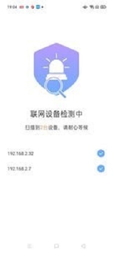 附近WiFi宝