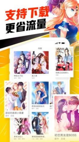 天堂引路人jmcomic漫画