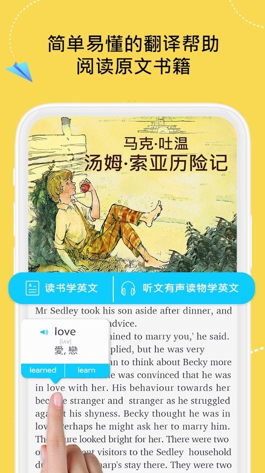ewa英語