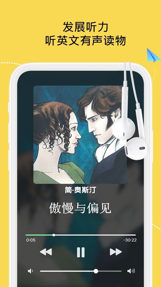 ewa英語
