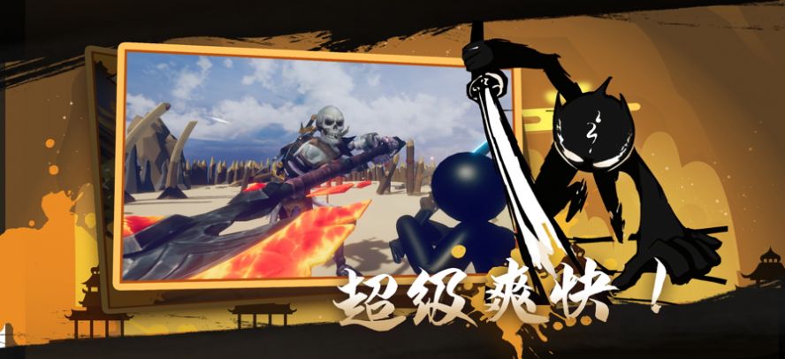 火柴人重生之全民种田