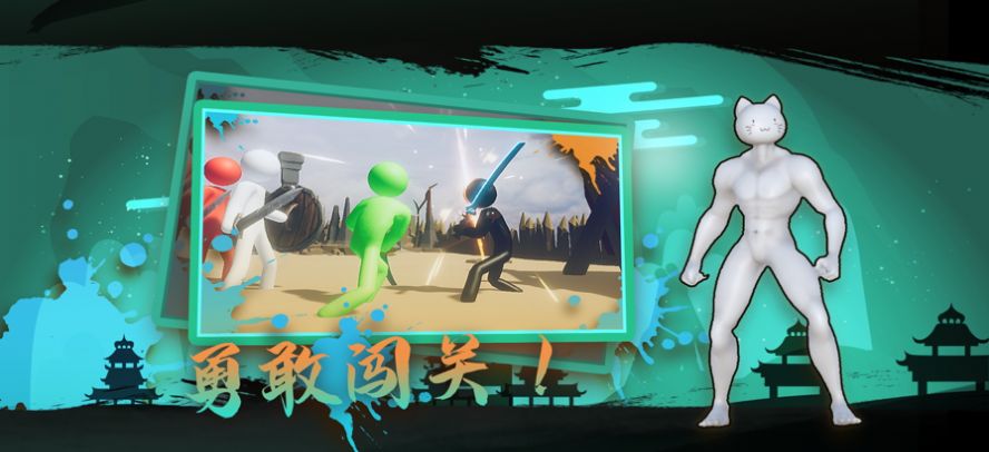 火柴人重生之全民种田