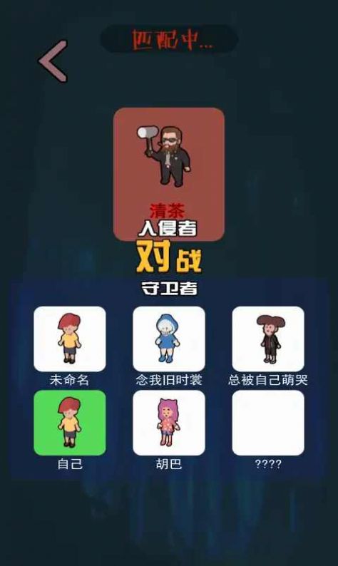一起来躺平游戏