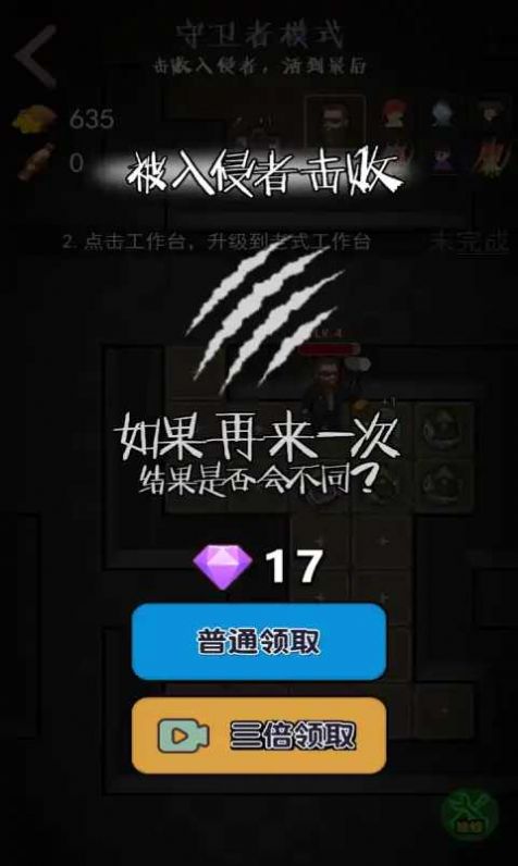一起来躺平游戏