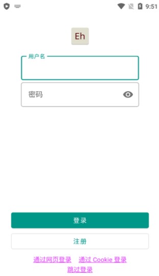 ehviewer加速版