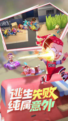 逃跑吧少年辅助器手机版