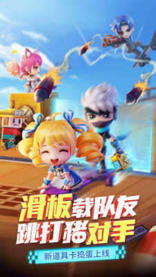 逃跑吧少年辅助器手机版
