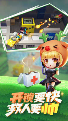 逃跑吧少年辅助器手机版