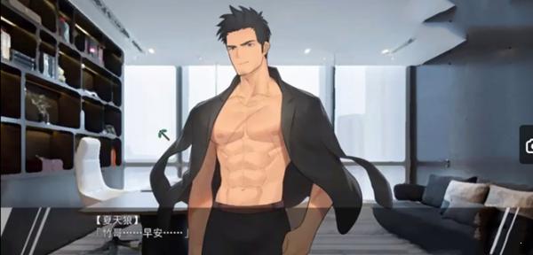 夏有天狼七星篇完整版