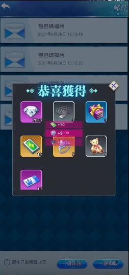 催眠异世界最新版
