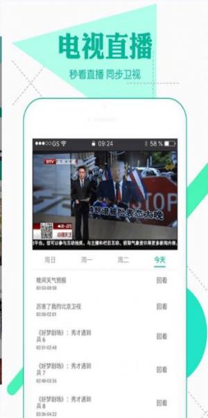 天堂资源中文