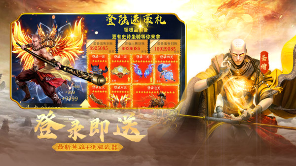 诸世王者