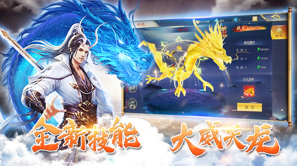 霸王大陆