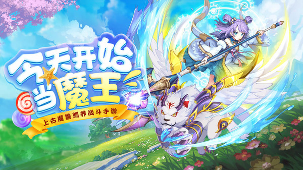 亿次元