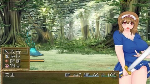 杀死魔龙的少女