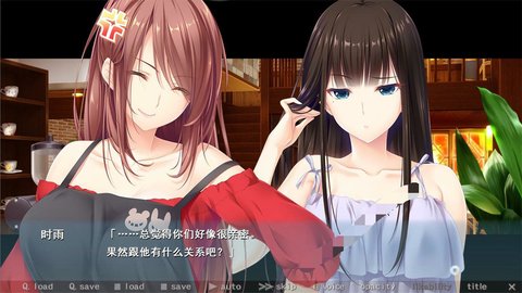 姐姐们的恶作剧生活
