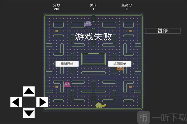 贪吃大作战2022最新版下载-贪吃大作战手机版下载v1.1