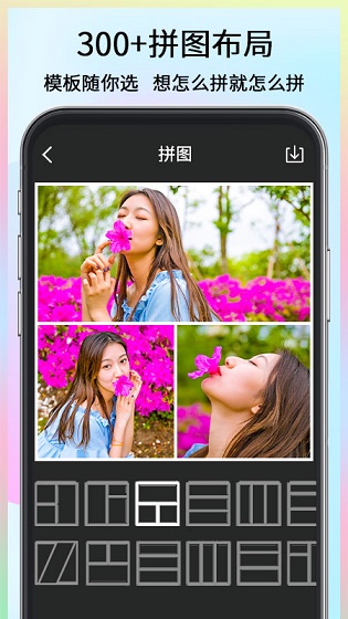 美图快剪