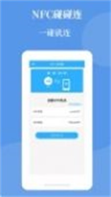 轻巧wif密码查看帮