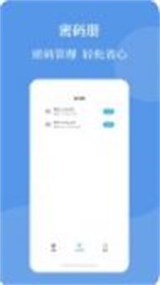 轻巧wif密码查看帮