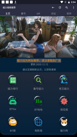番号盒子