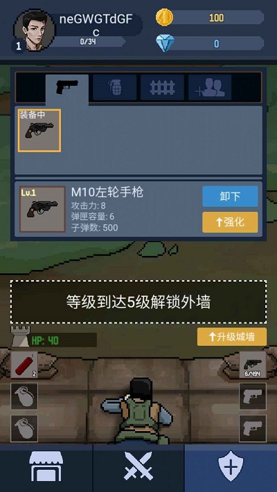 神弓守护者之末日阵地