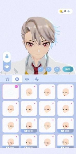 櫻之次元