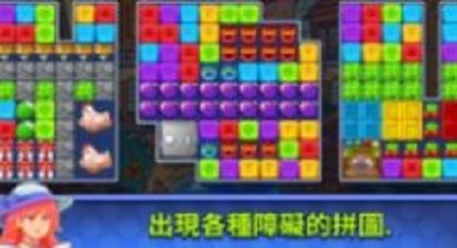 泡派餐车英雄