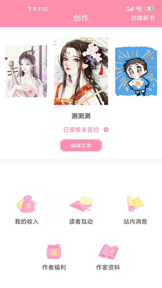 华夏天空2022
