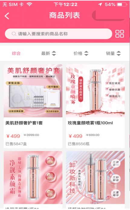 芳华优品