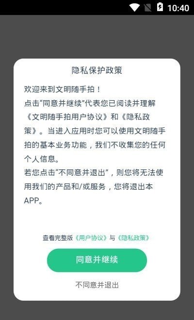 站前随手拍