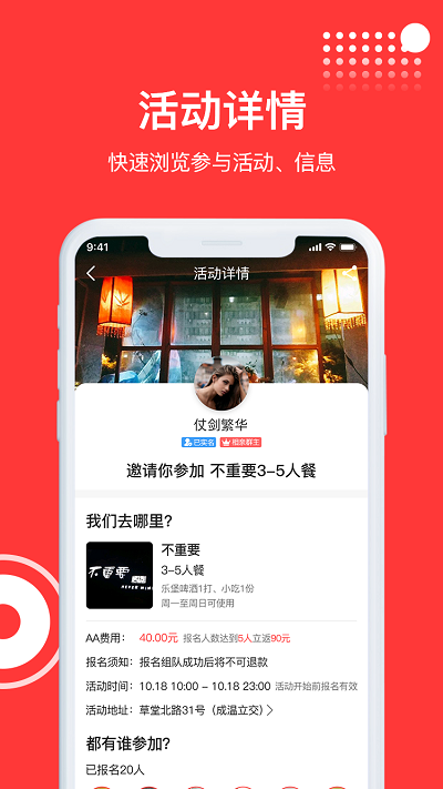 去看看唄