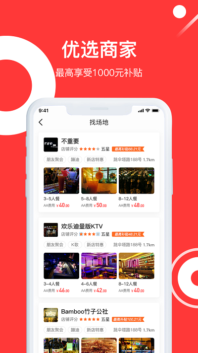 去看看唄