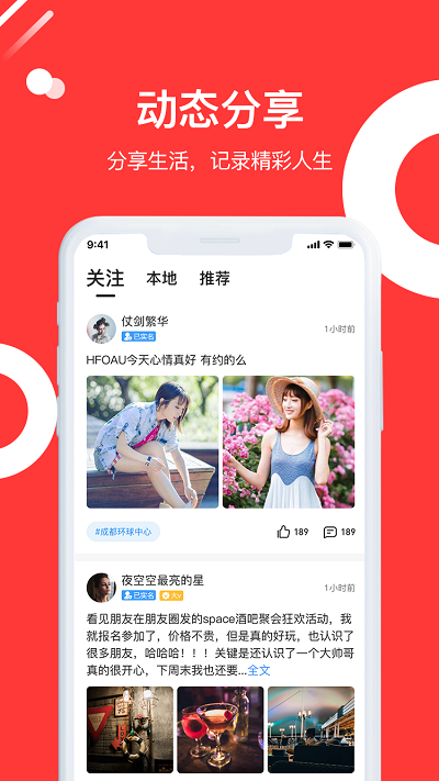 去看看唄