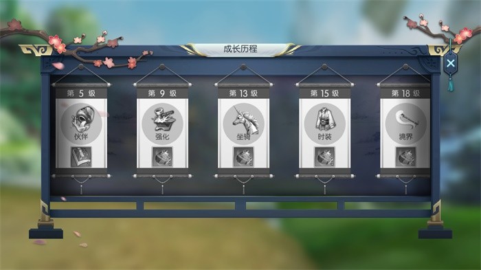 远古异兽录
