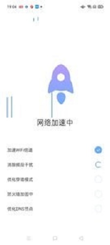 附近WiFi宝
