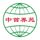 中首養苑