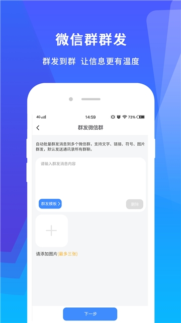 机友大师