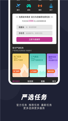 米八八