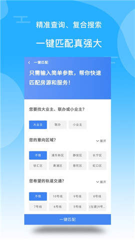 樓先生